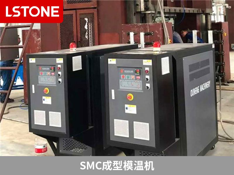 使用smc成型模溫機，提升復合材料產品質量