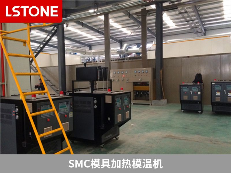 smc模具加熱模溫機如何提高模具工藝質(zhì)量？