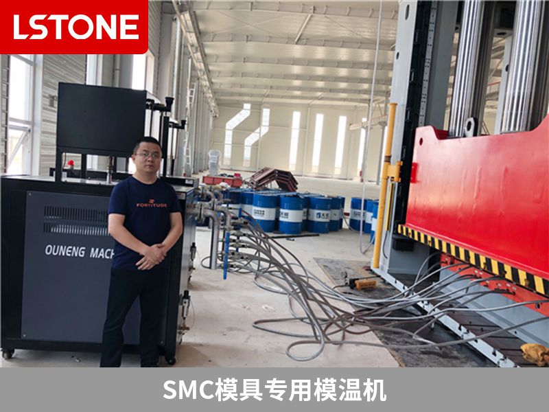 如何使用smc模具專用模溫機？牢記這幾個步驟